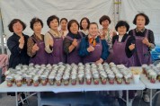 담양군 여성단체협의회, 제45회 담양군민의 날 기념 ‘우리동네 플리마켓 행사’ 운영